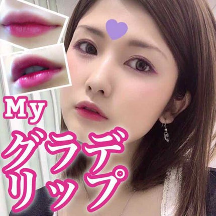 マット シュプリア/shu uemura/口紅を使ったクチコミ(1枚目)