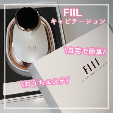 キャビテーション/FIIL/ボディケア美容家電を使ったクチコミ（1枚目）