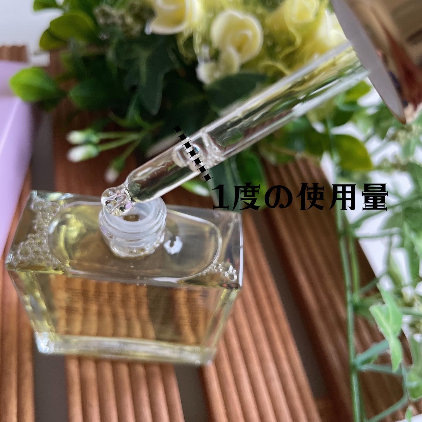 オーガニックヘアシロップ/PINKGHOST/ヘアオイルを使ったクチコミ（3枚目）