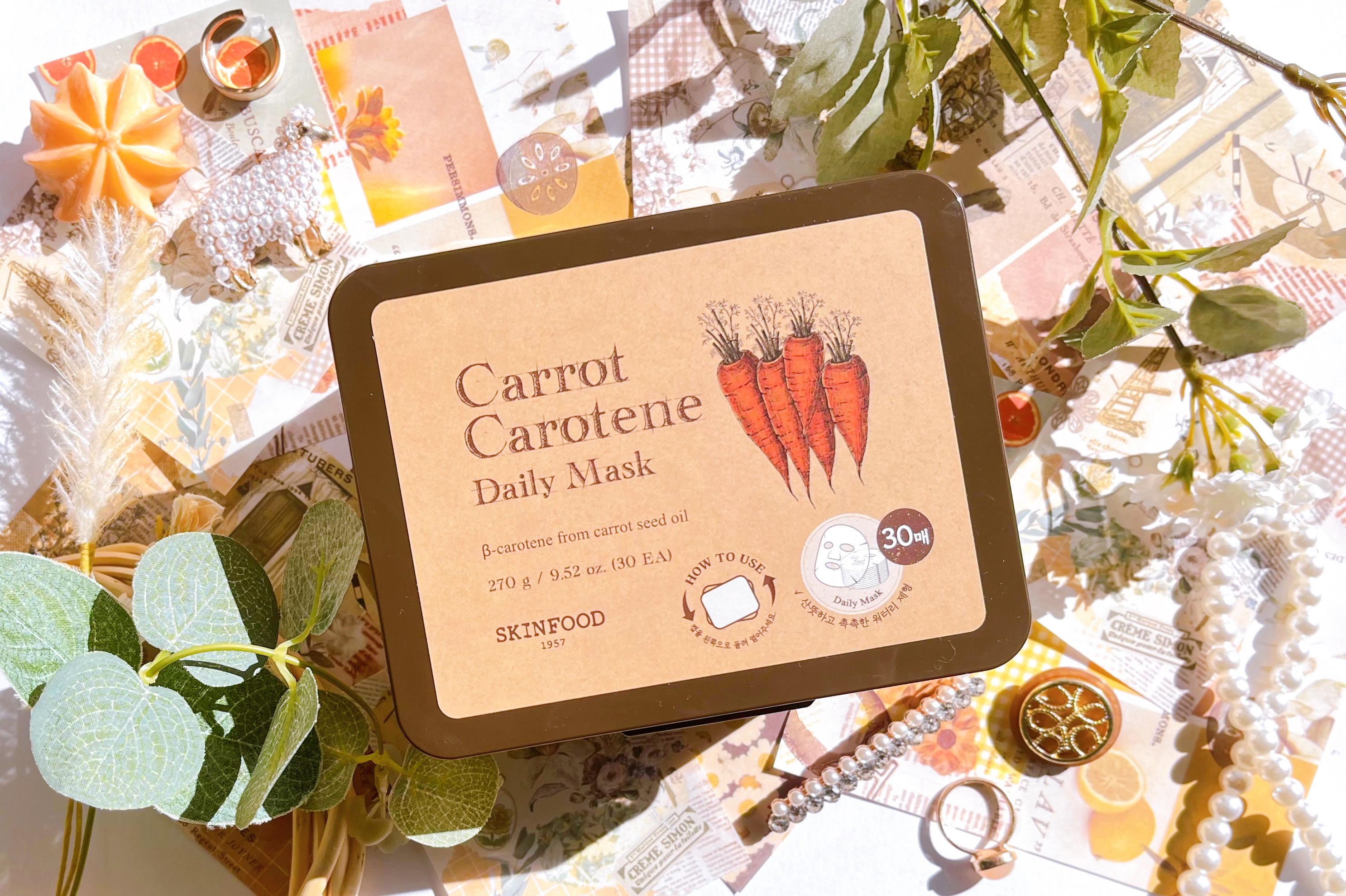 キャロットカロテン デイリーマスク/SKINFOOD/シートマスク・パックを使ったクチコミ（1枚目）