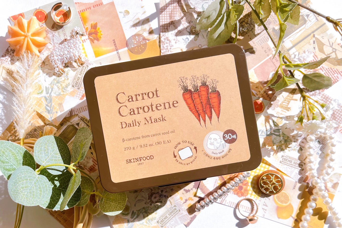 キャロットカロテン デイリーマスク/SKINFOOD/シートマスク・パックを使ったクチコミ(1枚目)