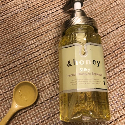 シルキー スムースモイスチャー シャンプー 1.0/ヘアトリートメント 2.0/&honey/市販シャンプーを使ったクチコミ(2枚目)
