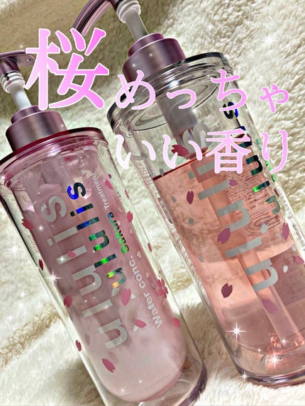 ウォーターコンク モイスト シャンプー(桜ver.)/ヘアトリートメント(桜ver.)/ululis/市販シャンプーを使ったクチコミ(1枚目)