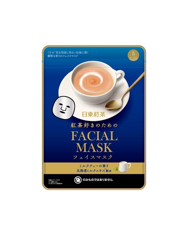 「日東紅茶 ロイヤルミルクティー」待望のコラボコスメが粧美堂から登場!の画像