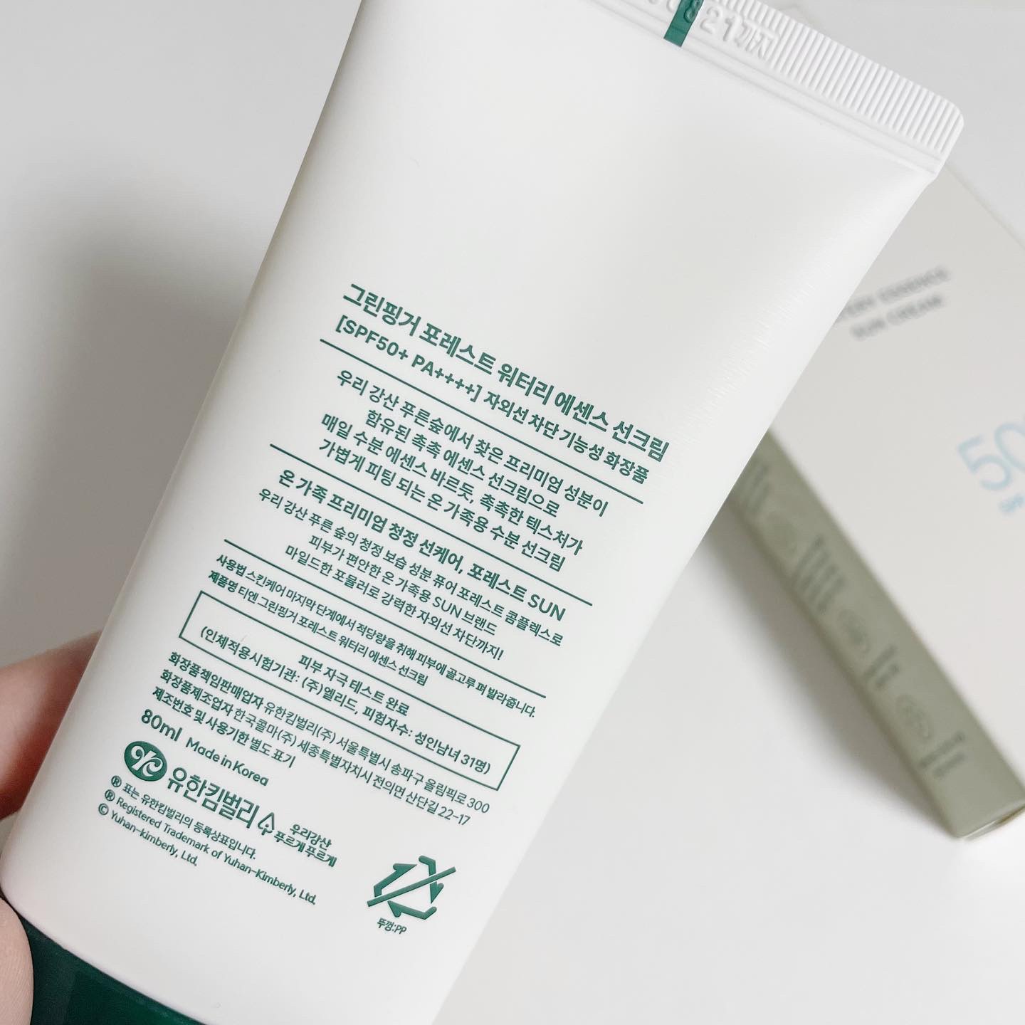 フォレスト エッセンスサンクリーム/FoRest by Greenfinger/日焼け止めローションを使ったクチコミ（2枚目）