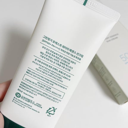 フォレスト エッセンスサンクリーム/FoRest by Greenfinger/日焼け止めローションを使ったクチコミ(2枚目)