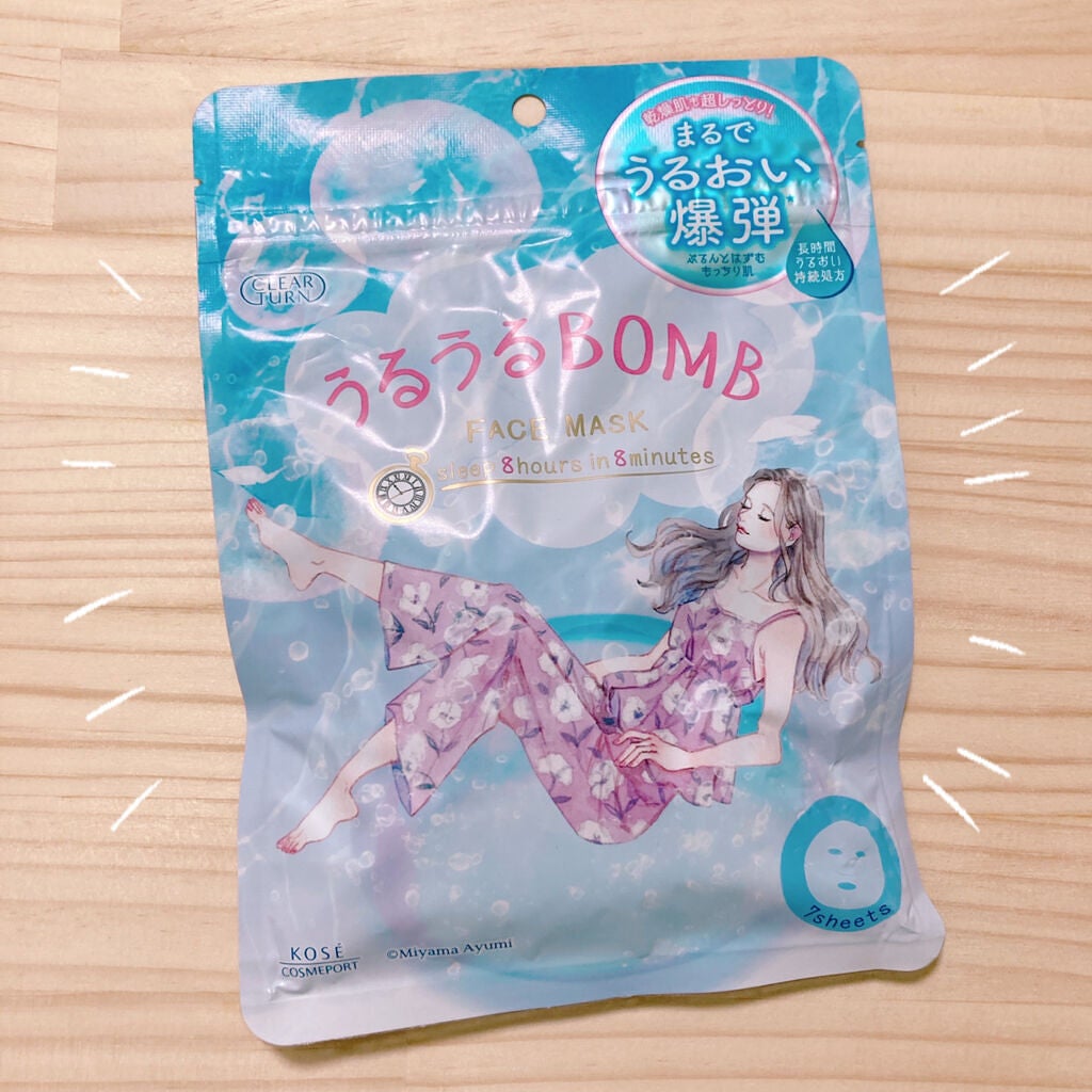 うるうるBOMBマスク/クリアターン/シートマスク・パックを使ったクチコミ(1枚目)