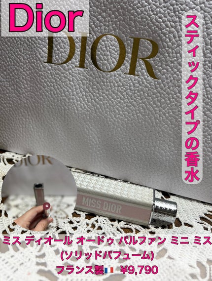 ミス ディオール オードゥ パルファン ミニ ミス/Dior/香水(レディース)を使ったクチコミ(1枚目)