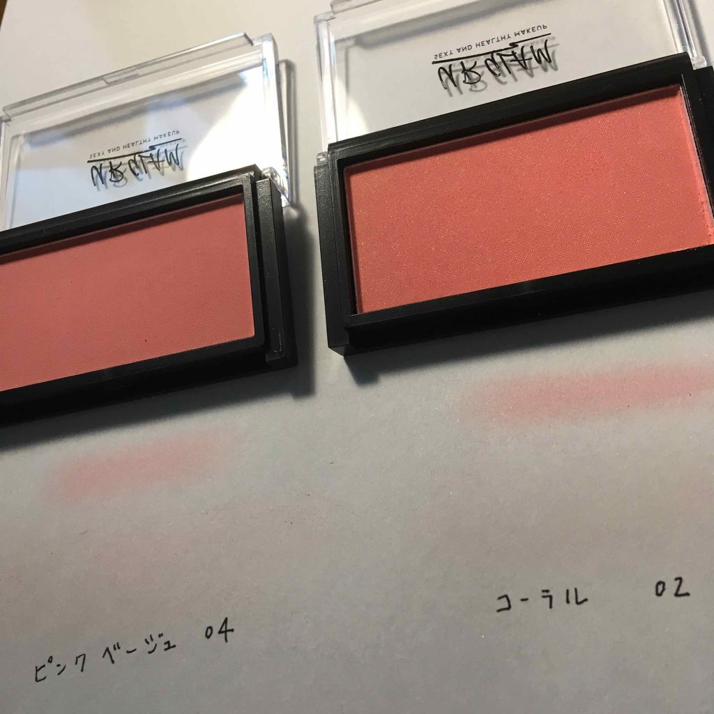 UR GLAM　DAILY CHEEK BLUSH ピンクベージュ/U R GLAM/パウダーチークを使ったクチコミ（3枚目）