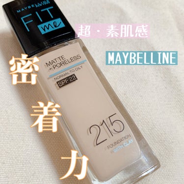 今回紹介するのは、LIPSを通してMAYBELLINE NEW YORK様からいただきましたリキッドファンデーションを紹介します(*´˘`*)♥
・
＊
・
☑#メイベリン フィットミー リキッドファン