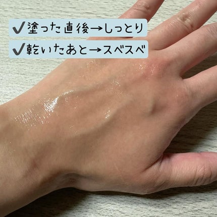 ハイパーエックス9.0EGF/ZAS cosmetic/その他スキンケアを使ったクチコミ(3枚目)