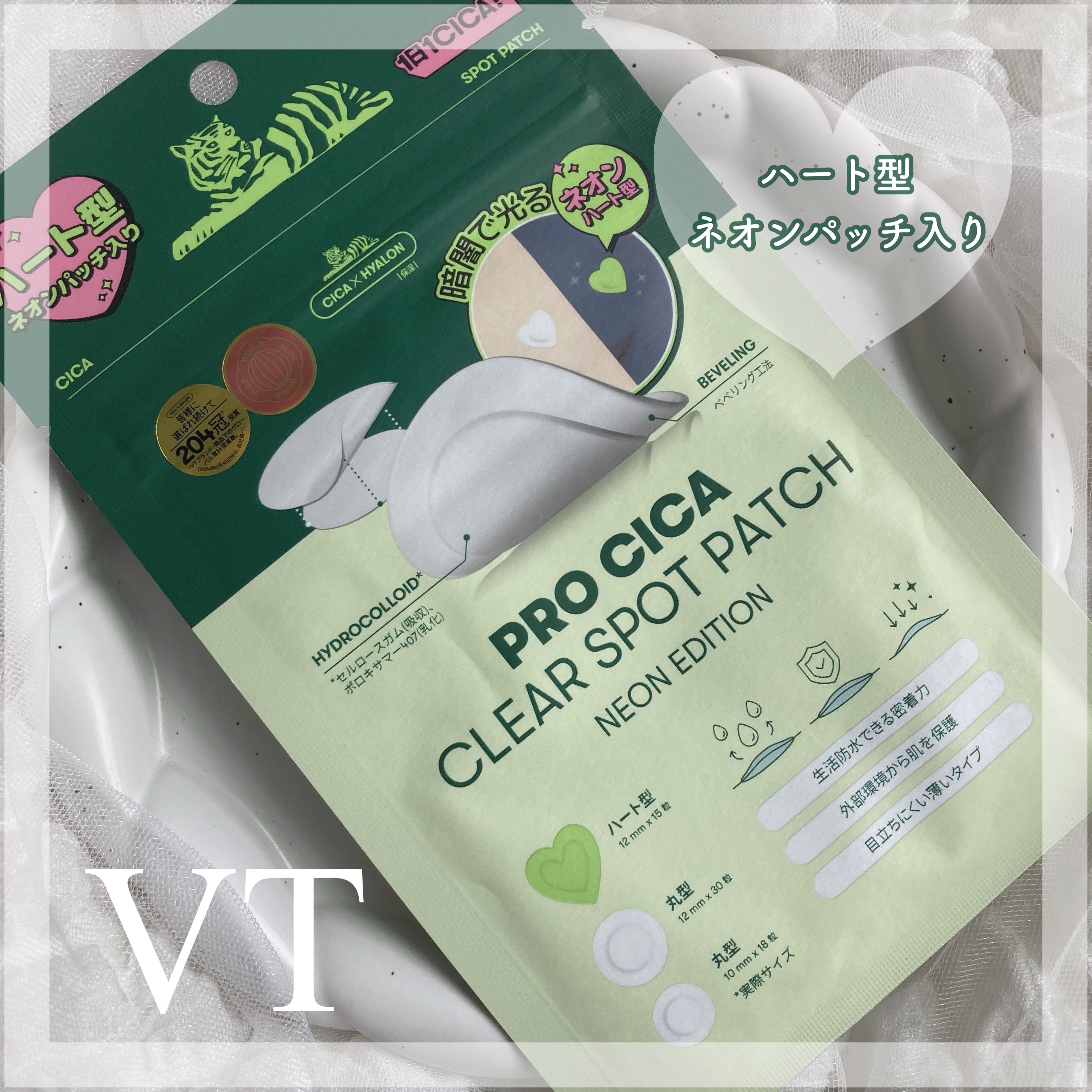 プロCICA クリアスポットパッチ/VT/その他スキンケアを使ったクチコミ（1枚目）