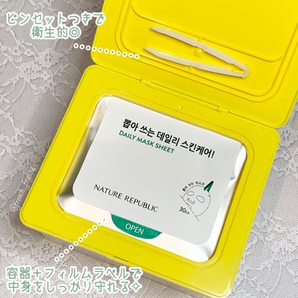 ビタペアCデイリーシートマスク/ネイチャーリパブリック/シートマスク・パックを使ったクチコミ(2枚目)