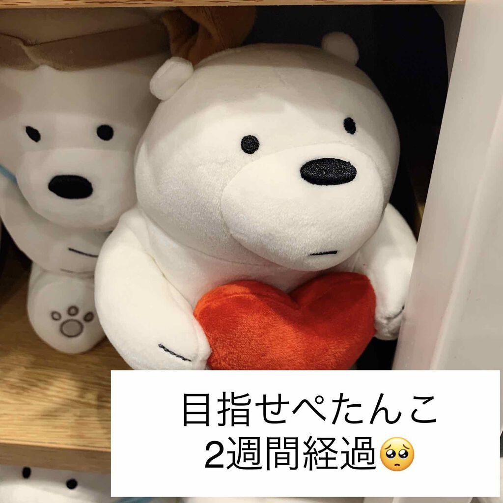 自己紹介/雑談/その他を使ったクチコミ（1枚目）