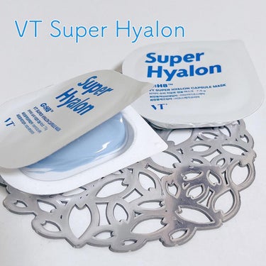 スーパーヒアルロン カプセルマスク/VT/洗い流すパック・マスクを使ったクチコミ（1枚目）
