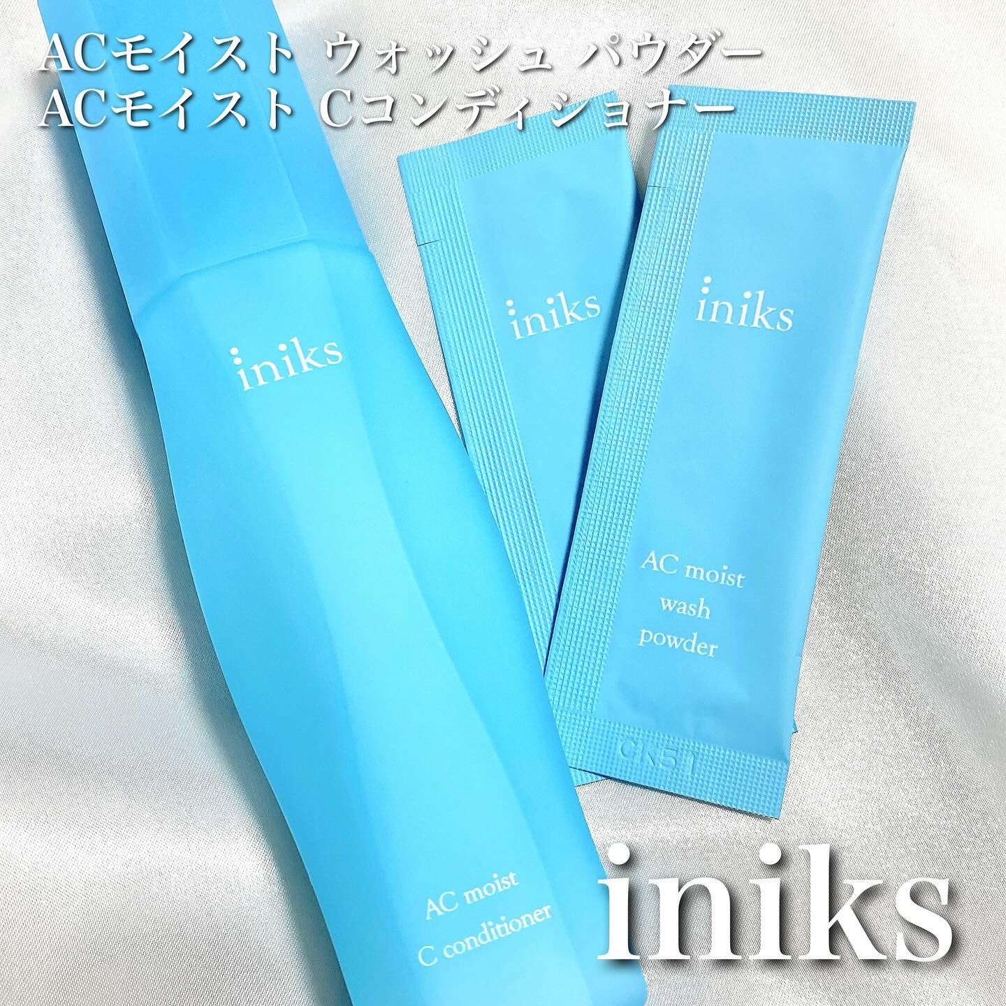 ACモイスト Cコンディショナー＜医薬部外品＞/iniks/オールインワン化粧品を使ったクチコミ（1枚目）