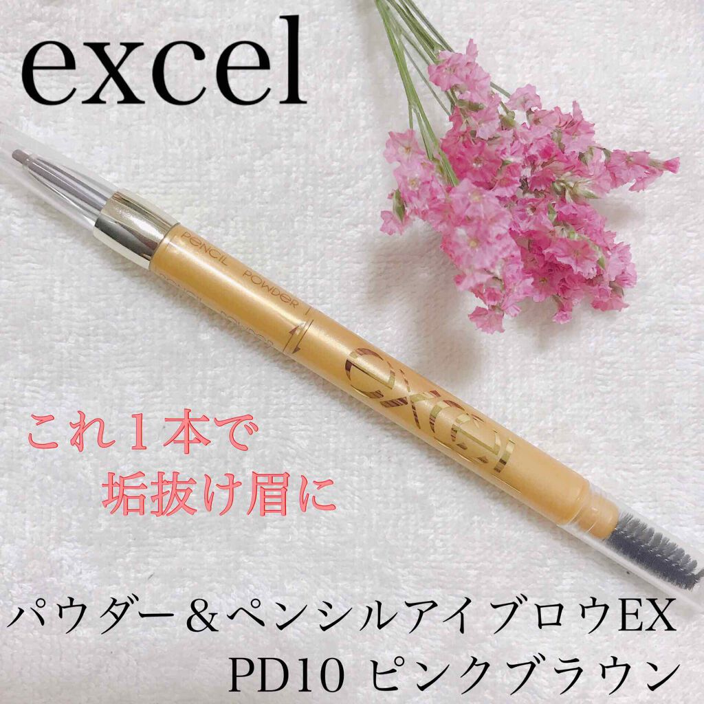 パウダー&ペンシル アイブロウEX/excel/アイブロウペンシルを使ったクチコミ(1枚目)