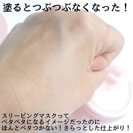 きつね on LIPS 「LANEIGEから新作きたぜ!!LANEIGE@laneige..」(5枚目)