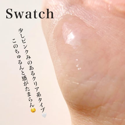 リペアリングリップエッセンスマスク100/Dinto/リップ美容液を使ったクチコミ(3枚目)