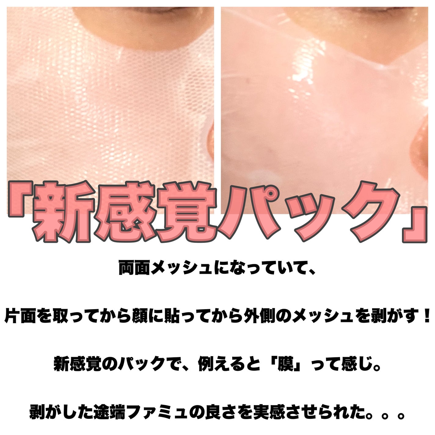 ããªãŒã ã°ããŠãã¹ã¯ RRïŒéææã»ãã¡ïŒ/FEMMUE/ã·ãŒããã¹ã¯ã»ããã¯ã䜿ã£ãã¯ãã³ãïŒ3æç®ïŒ