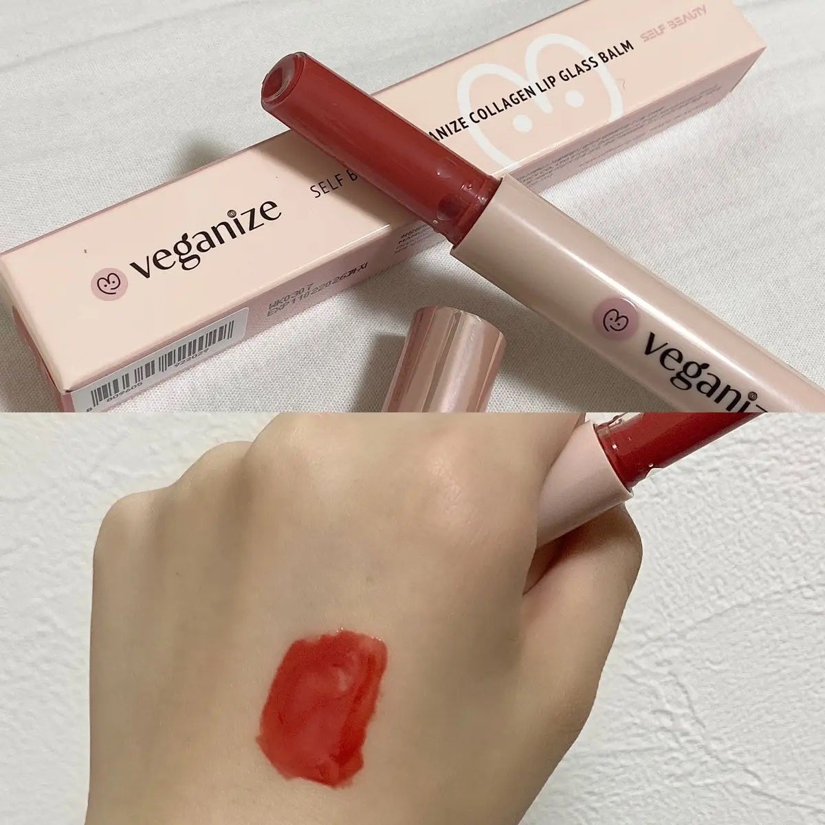 ヴィーガナイズコラーゲンリップガラスバーム/Veganize/リップグロスを使ったクチコミ(2枚目)