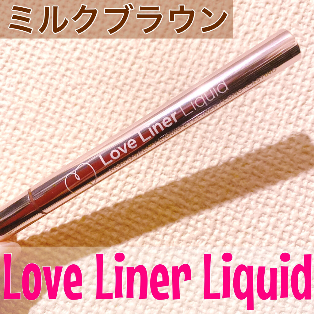 ラブ・ライナー リキッドアイライナーＲ３/ラブ・ライナー/リキッドアイライナーを使ったクチコミ（1枚目）