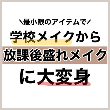 ドットオンムード グロウブラッシュ/Heart Percent/パウダーチークを使ったクチコミ（2枚目）