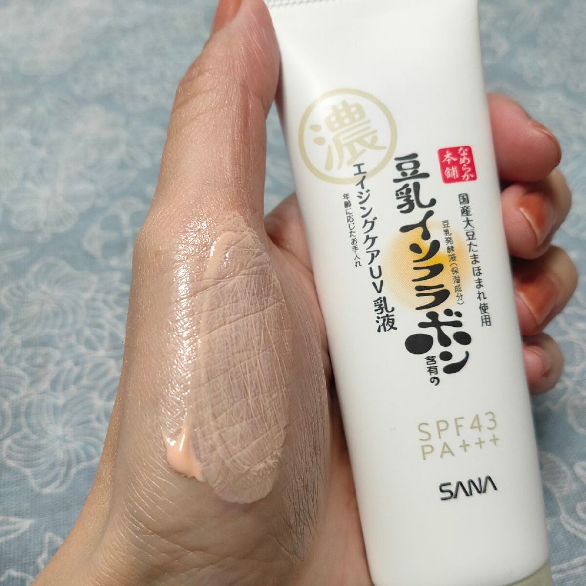 ミネラルインナートリートメントベース/エトヴォス/化粧下地を使ったクチコミ(1枚目)