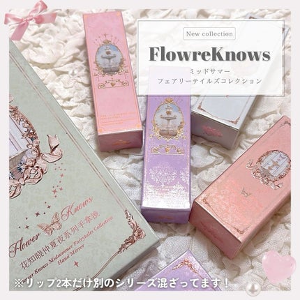 ストロベリーロココシリーズ グロウリップグロス G02 ラズベリーブーズ/FlowerKnows/リップグロスを使ったクチコミ(2枚目)