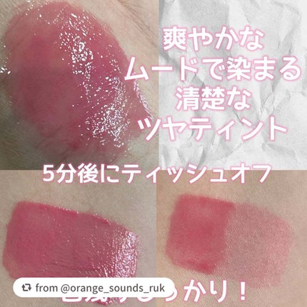 ペリペラ インク ムード グロイ ティント/PERIPERA/リップティントを使ったクチコミ(3枚目)