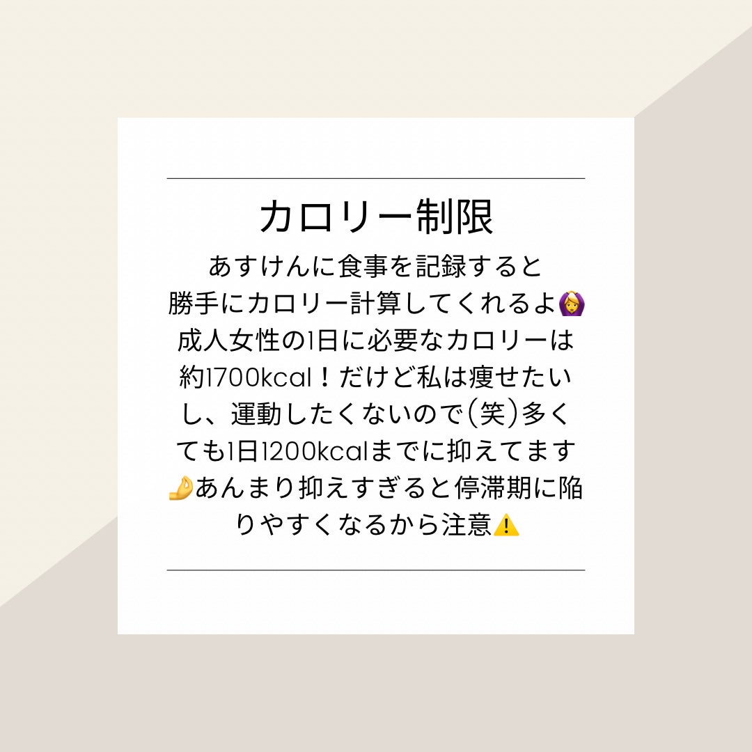 オートミール/味源/オートミールを使ったクチコミ(9枚目)