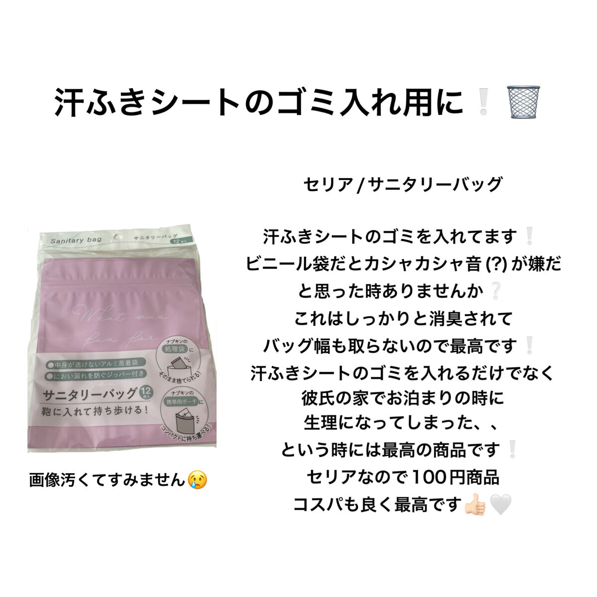 さらさらパウダーシート さわやかせっけんの香り/ビオレ/ボディシートを使ったクチコミ（3枚目）