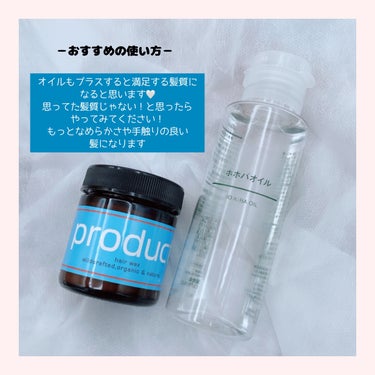   ╲ 大人気なマルチバーム🌿╱
ずっと好きでストックしてます🩵
コスパ最強な所も👌🏻 ̖́-‬


🏷┊ ザ・プロダクト


┊ ヘアワックス（マルチバーム）


┊ 42ｇ┊ 2.178円（税込）

┊ タンジェリンの香り
柑橘系、優しく爽やかでふんわり香る

・すごく流行っていた時に、妹が使っていて
めちゃくちゃ良い仕上がりだったので
真似して購入しました。


・🙋‍♀️髪質は多毛・癖毛・ハイダメージ・硬毛です。


【購入当初】
濡れ感を出す量を使うと髪が固くなってしまいました。
そんなに量多く使ってないのにとダメかな？っと。



【良い使い方発見💡】
オイルをバームに足してみるとめちゃくちゃ良い
仕上がりに！！
髪が柔らかく、しなやかになるのにまとまりが出る。
濡れ感も◎


【バームの使用感】
バームは冬になると硬くなり体温で温めると
溶けるタイプ。
オイルをバームに混ぜると溶ける時間が 
短縮され使いやすいです！



夏は動画を見て分かりますがいい感じに溶けてます。



・バームとオイルの比率は？

日により髪の調子によって変えてます。パサつきをすごく感じる時はオイルをバームより多めにしてます。
1度使う量が少ないので中々、使い切りが出来ません💦
私の髪質でもちょこっと使いです☺️



組み合わせるオイルは香りが強くないものだったら大丈夫！
バームの香りは強くないし、気持ち香ってるかな？って感じです。


ヘアケア商品が好き🥰
他の商品も多様しています。

気分、季節によってわけているので中々、
プロダクトを使い切ることが出来ないのに
ストックしてしまいました🥲


同じ髪質や納得のいく仕上がりにならない方はオイルを足してみてください！
まだ出会っていない方は参考になったら
嬉しいです🩵🩵


他にもマルチバームなので全身の保湿ケアができます。
オーガニックで優しい🩵🩵の画像 その1