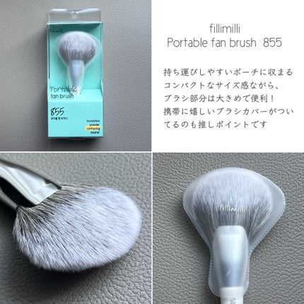 ポータブルファンブラシ/fillimilli/メイクブラシを使ったクチコミ(2枚目)