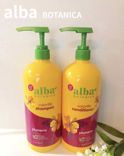 alba Hawaiian ヘアウォッシュ/ヘアコンディショナー GH ガーディニア(Gardenia Hydrating Hair Wash/Conditioner)/Alba Botanica/市販シャンプーを使ったクチコミ(1枚目)