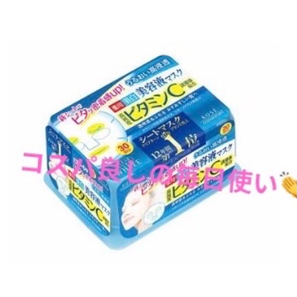 エッセンスマスク (ビタミンC)/クリアターン/シートマスク・パックを使ったクチコミ(1枚目)