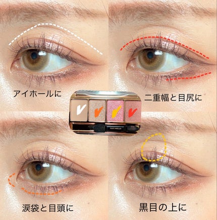 バレンタインボックスミニ/VAVI MELLO/アイシャドウパレットを使ったクチコミ(5枚目)