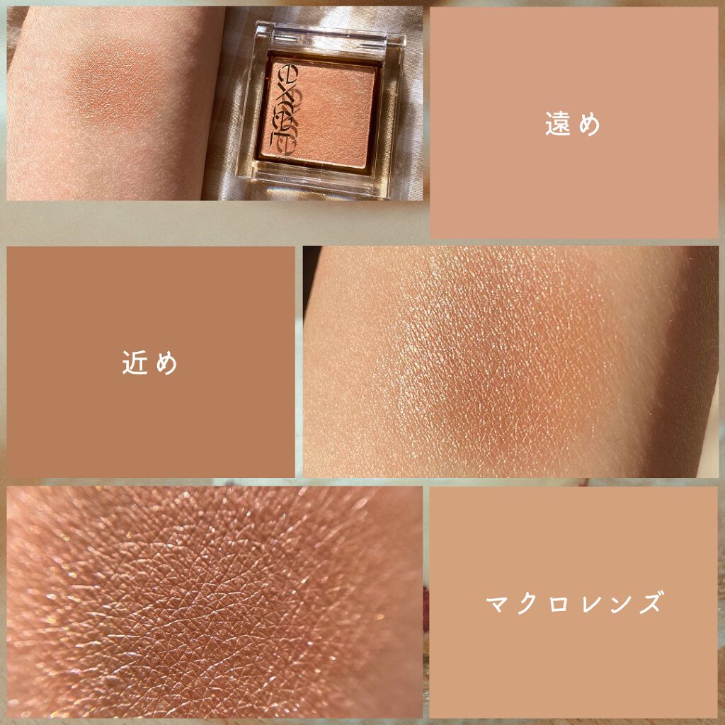 アイプランナー R08 ショートホイップ/excel/単色アイシャドウを使ったクチコミ（3枚目）