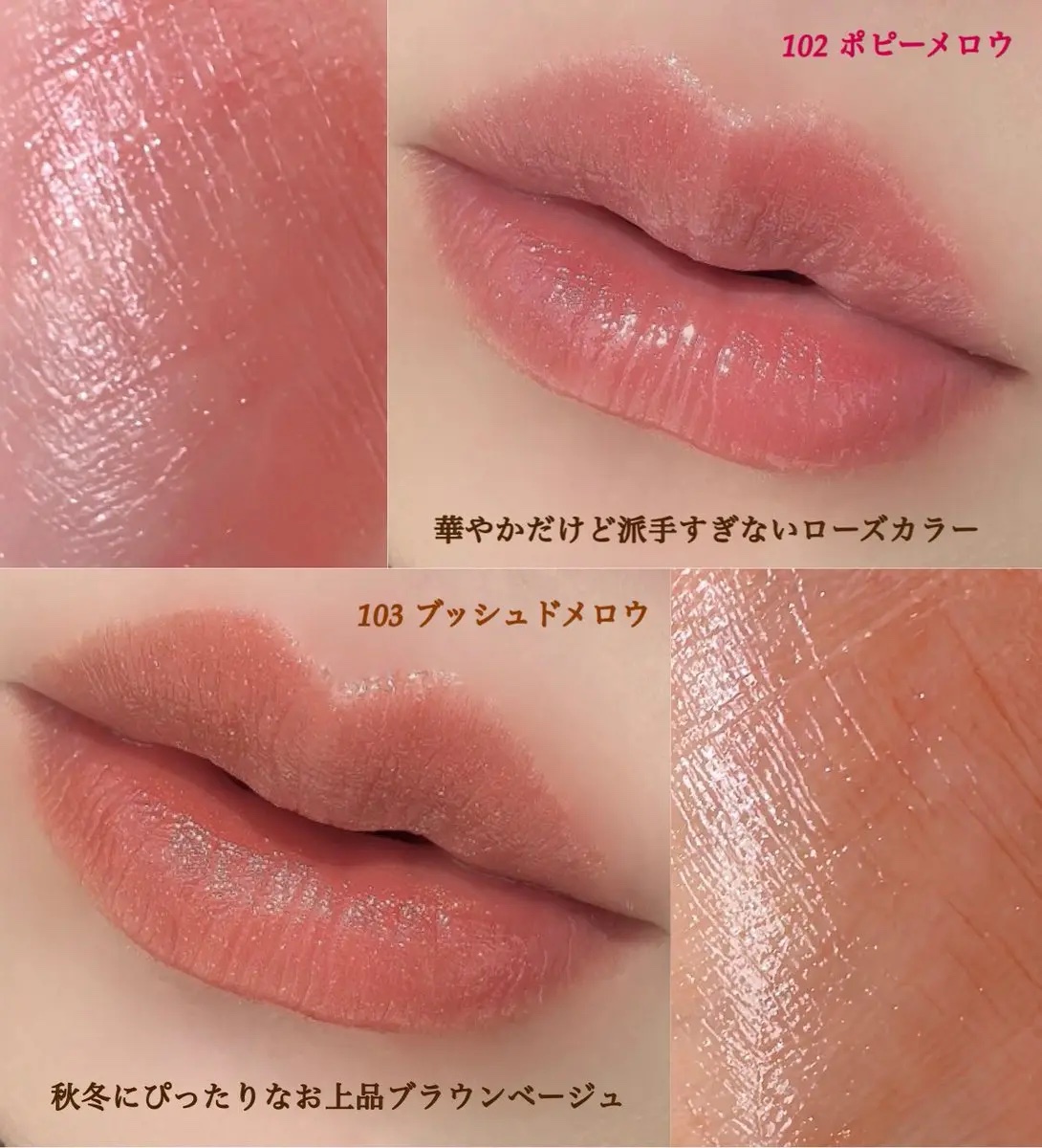 アップトゥーミー　ハグマイリップ　カラーロックプランパー/up2me/リッププランパーを使ったクチコミ（3枚目）