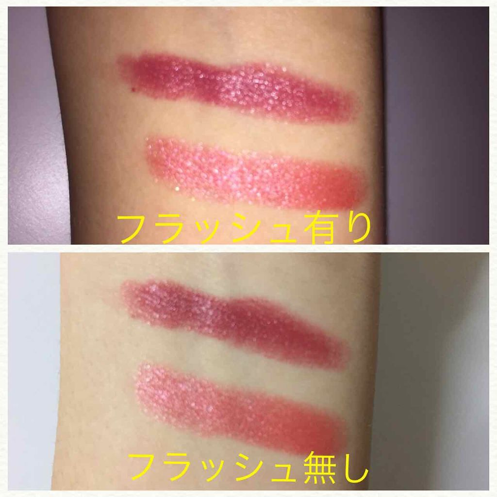 口紅（詰替用）/ちふれ/口紅を使ったクチコミ（2枚目）