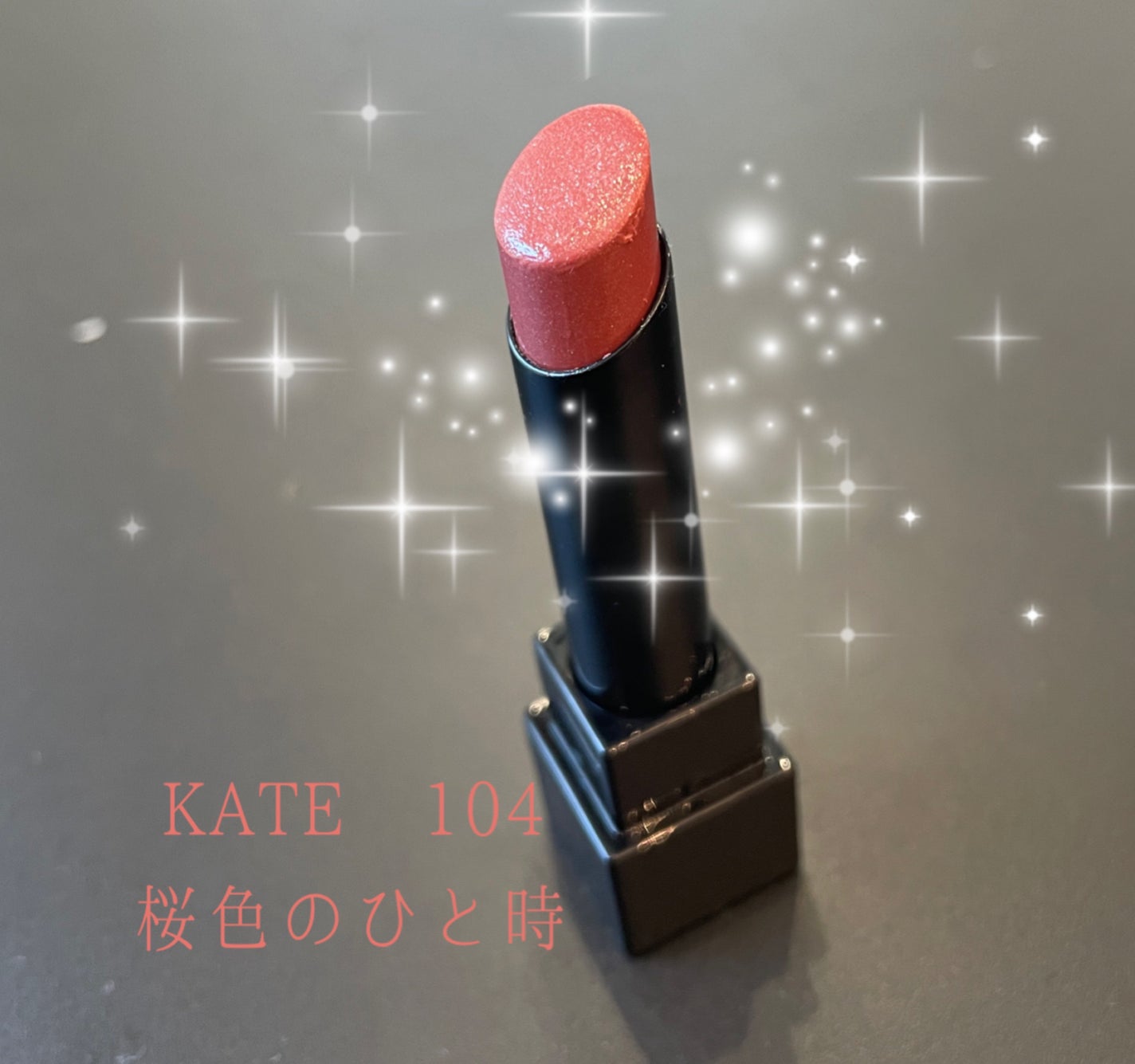 ケイト リップモンスター/KATE/口紅を使ったクチコミ(2枚目)
