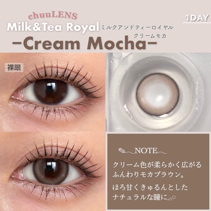 chuuLENS Milk&Tea 1day/chuu LENS/ワンデー(1DAY)カラコンを使ったクチコミ(2枚目)