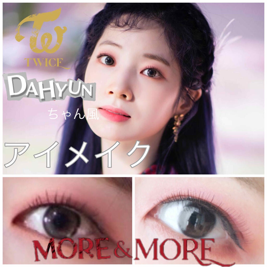 ラブ・ライナー リキッドアイライナーR3/ラブ・ライナー/リキッドアイライナーを使ったクチコミ(1枚目)