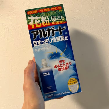 アルガード 目すっきり洗眼薬αロート製薬

⭕️ 花粉対策に洗眼薬を用いる方が求めるポイントは、『花粉を洗い流す力』『すっきりする爽快感』『目をいたわる、優しい処方』の3つ。
「アルガード目すっきり洗眼