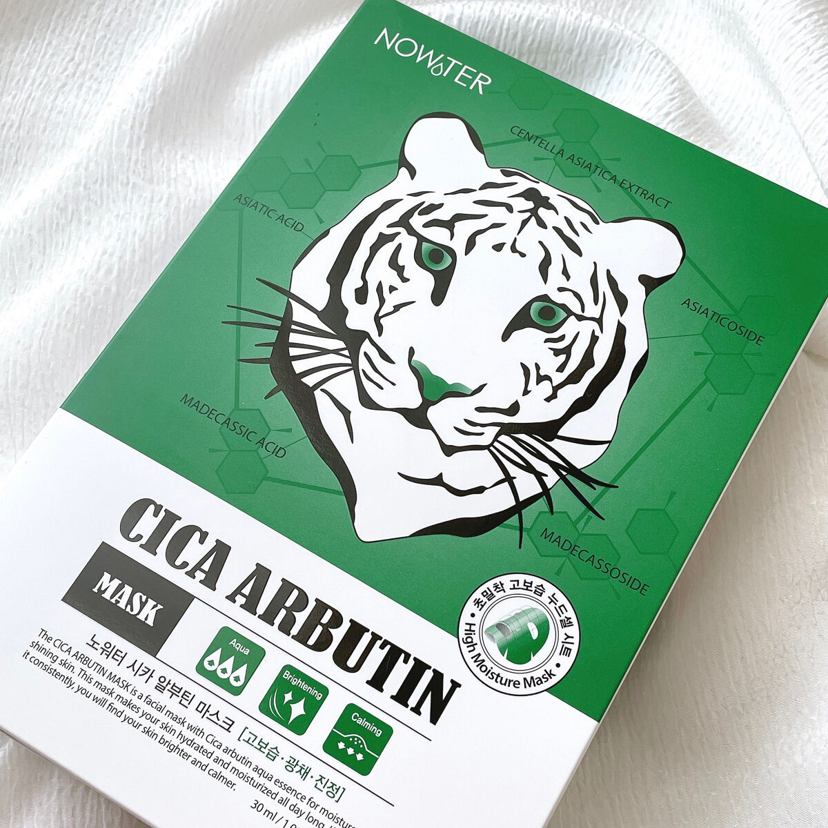 シカアルブチンマスク/NOWATER/シートマスク・パックを使ったクチコミ（3枚目）