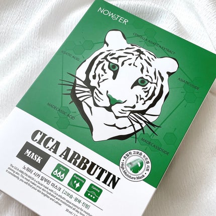 シカアルブチンマスク/NOWATER/シートマスク・パックを使ったクチコミ(3枚目)