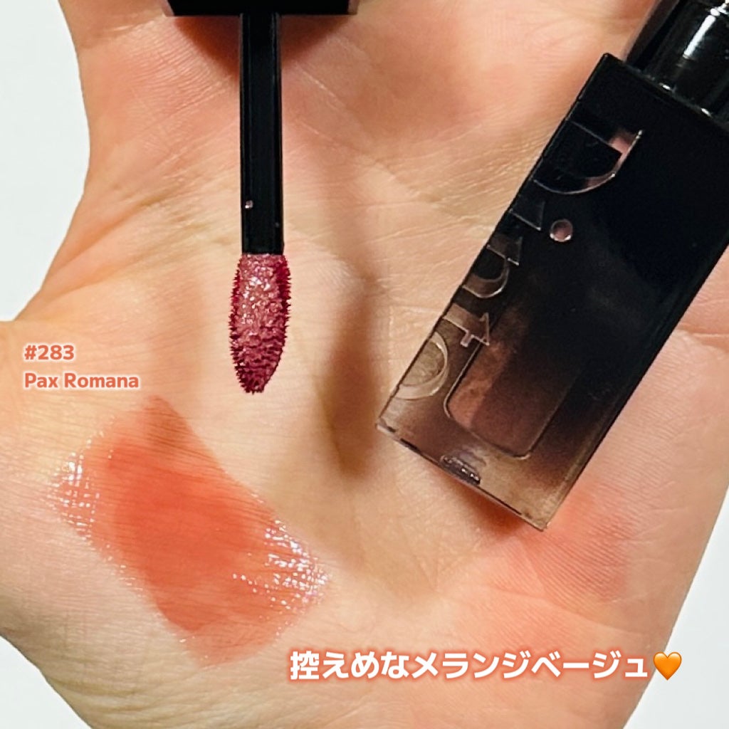 ブラーグロイリップティント/Dinto/リップティントを使ったクチコミ(2枚目)