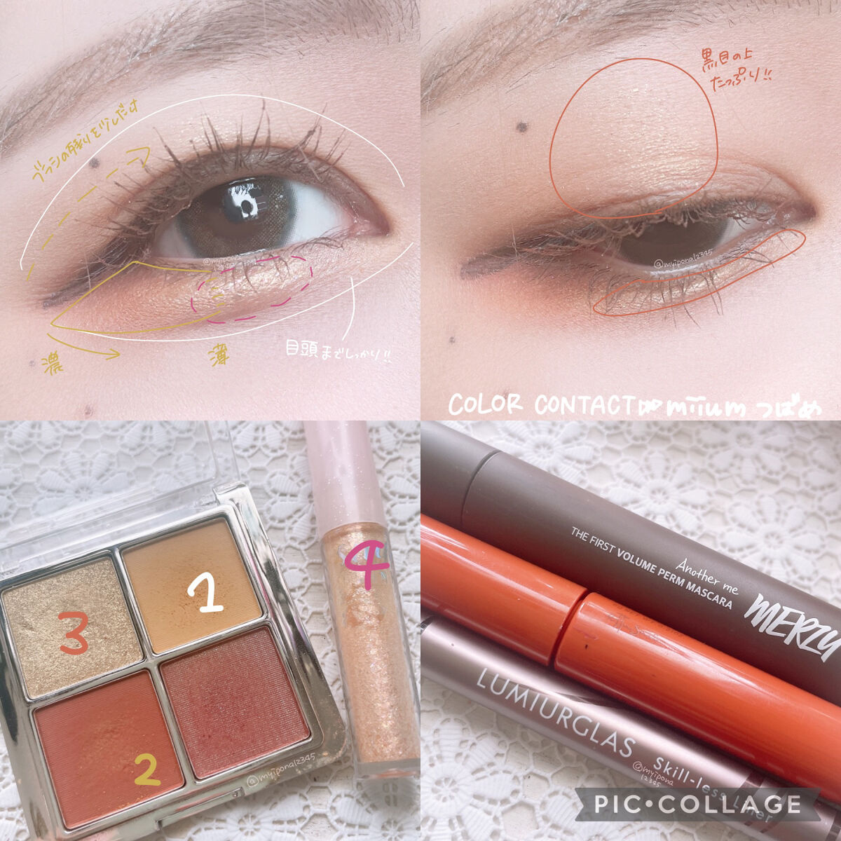 シュガー トゥインクル リキッド グリッター/PERIPERA/グリッターを使ったクチコミ（2枚目）