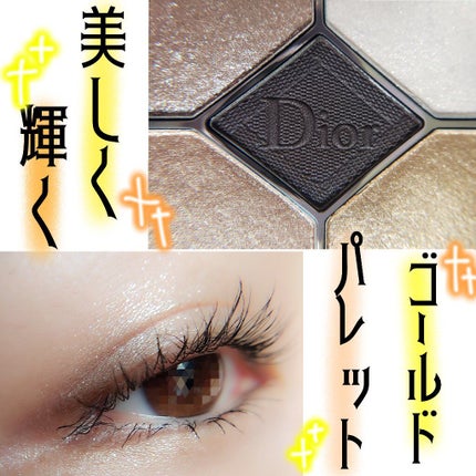 【旧】サンク クルール クチュール/Dior/アイシャドウパレットを使ったクチコミ(1枚目)