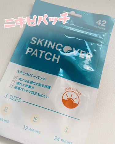 SKINCOVER PATCH（スキンカバー パッチ）/SKINCOVER PATCH/その他を使ったクチコミ（1枚目）